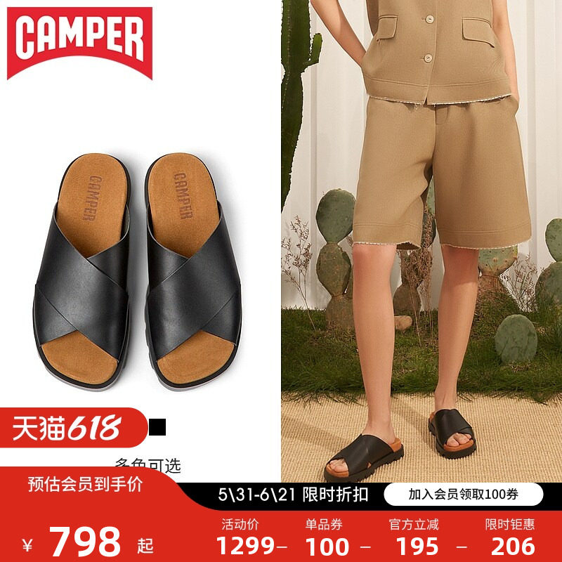 Camper看步女鞋Brutus Sandal 黑色休闲凉拖交叉带居家户外两用