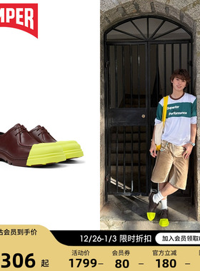 【博主同款】Camper看步男女鞋Junction皮鞋乐福鞋厚底复古德比鞋