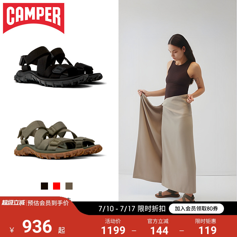 Camper看步DriftTrail夏季凉鞋
