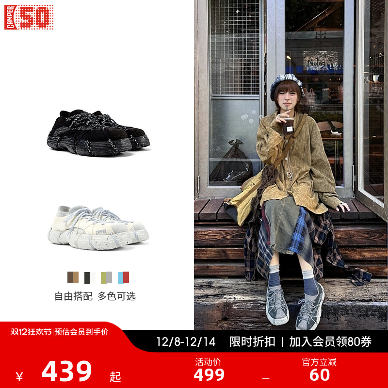 Camper看步男女鞋Roku新款可拆卸配件组装鞋垫鞋底