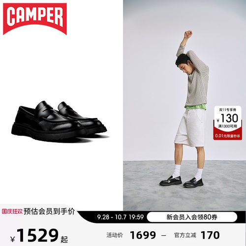 Camper看步Walden男士乐福鞋皮鞋