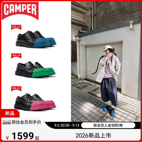 Camper看步Junction可换头皮鞋