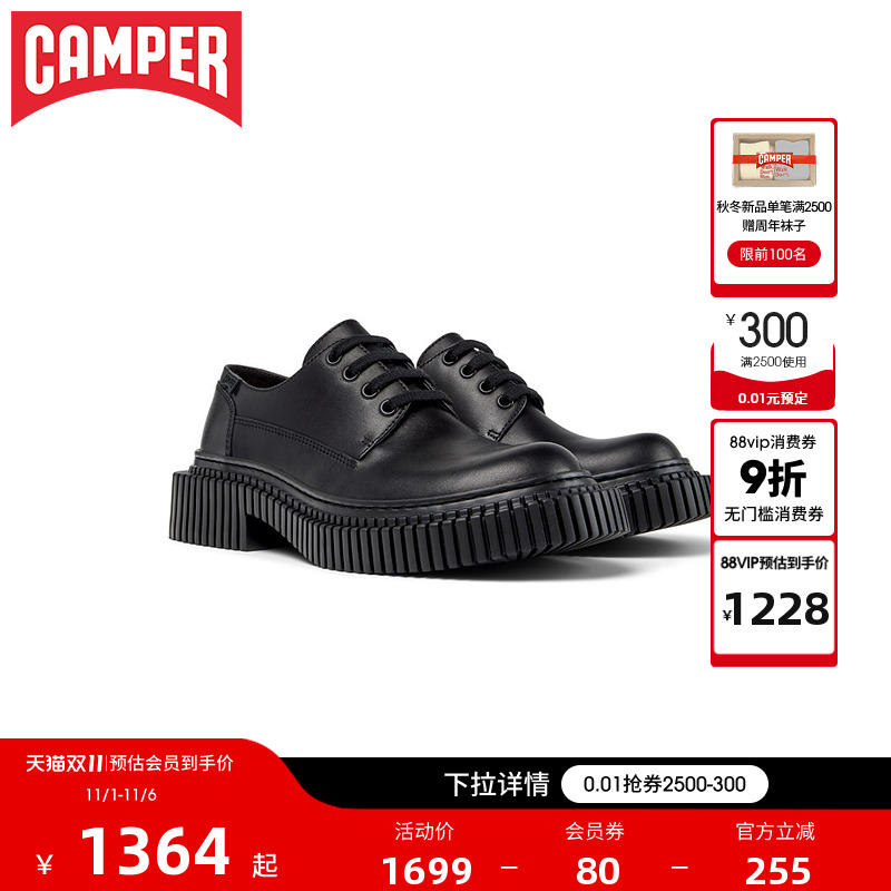 【新品】Camper看步女鞋Pix Berlin黑色经典款系带德比鞋休闲皮鞋