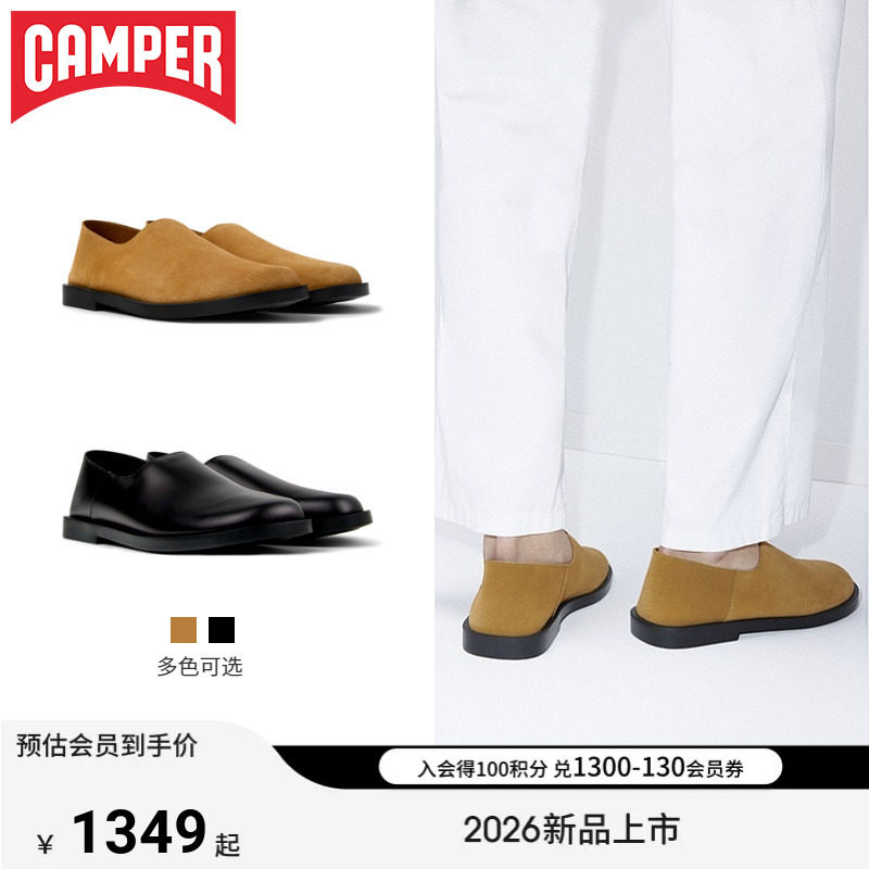 【新品】Camper看步男鞋Don通勤日常皮鞋简约软皮一脚蹬休闲鞋