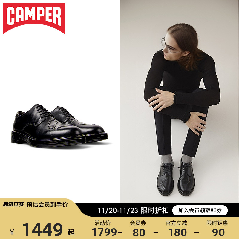 Camper看步男鞋系带德比皮鞋新款