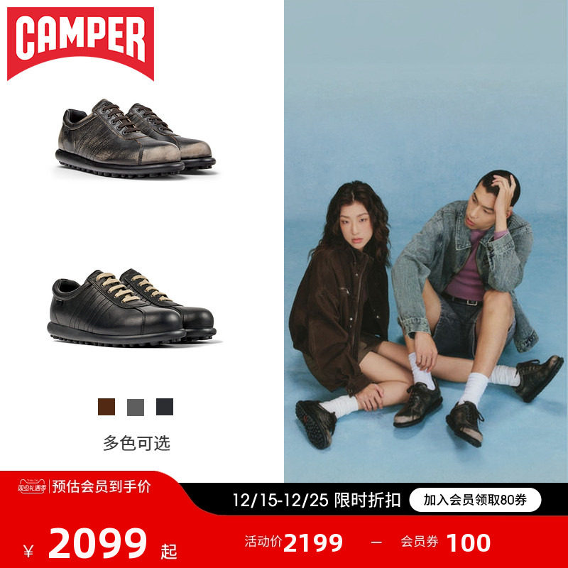 Camper看步PelotasAriel皮鞋