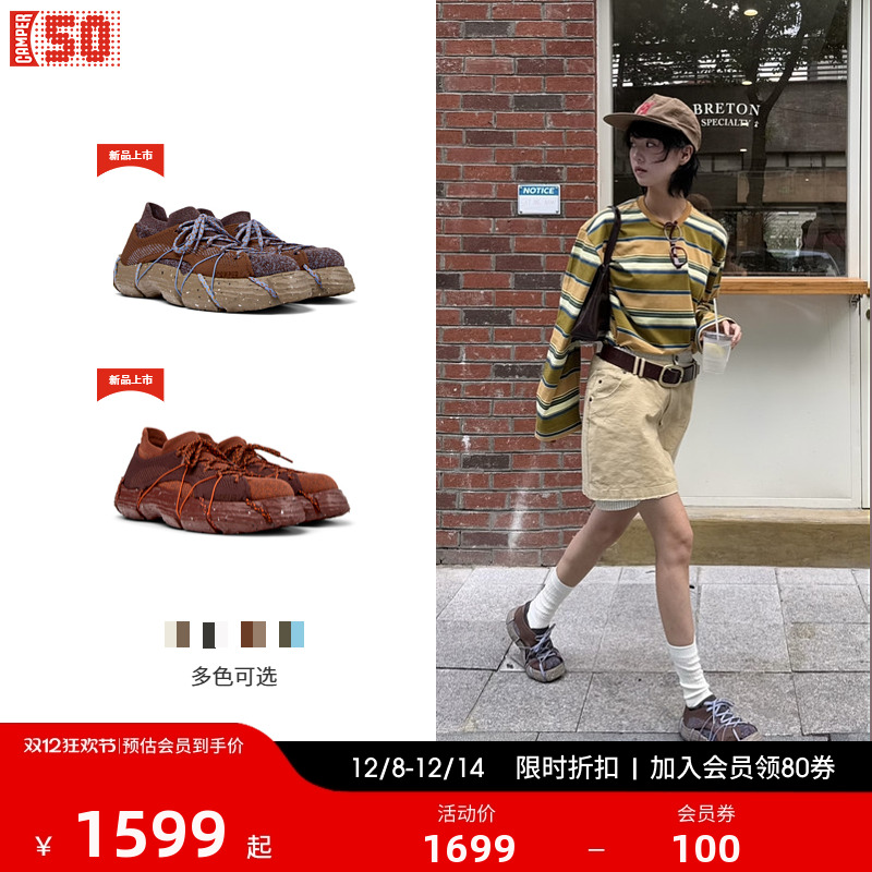 Camper看步RokuDIY潮鞋运动鞋