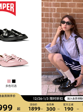 Camper看步女鞋Walden乐福鞋铆钉搭扣款一脚蹬时尚百搭小皮鞋