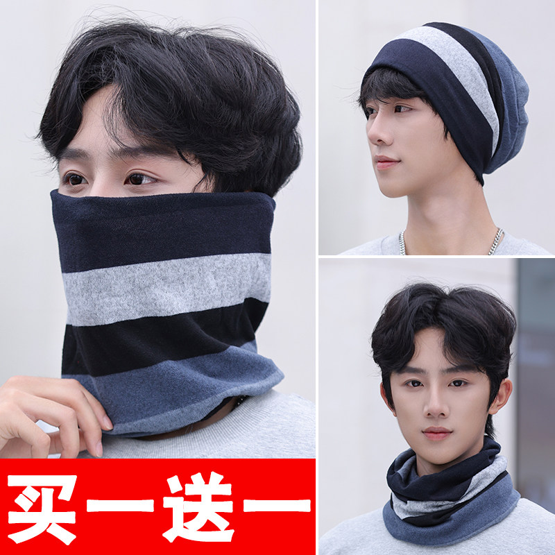 【抗寒-30°C】摩托车防风面罩