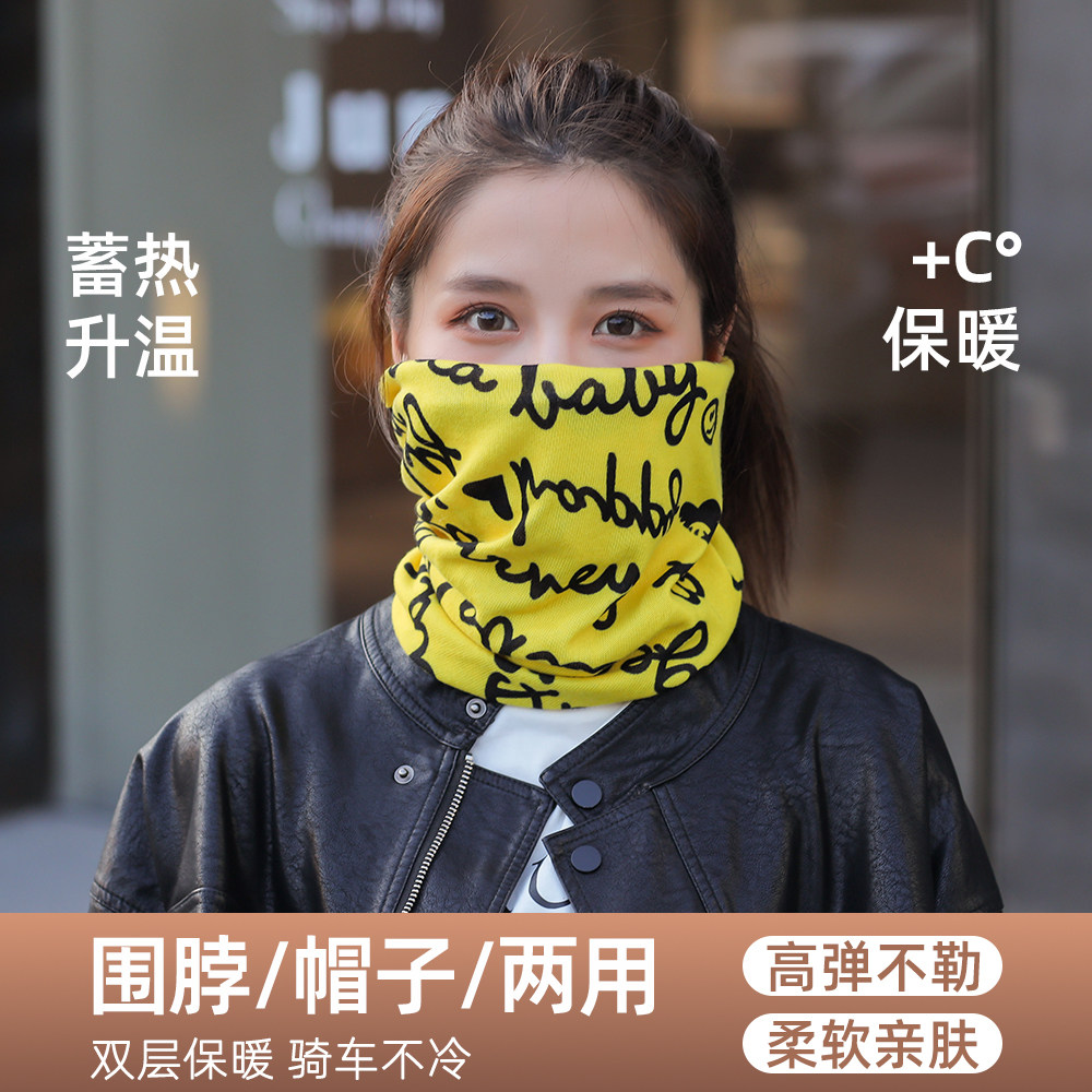 双层加厚围脖秋冬季潮流百搭女士