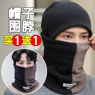 冬天帽子围脖男女户外登山滑雪防风面罩冬季加绒厚保暖骑车护耳帽