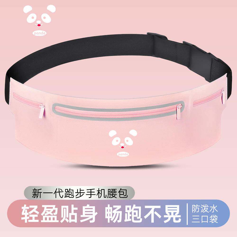 小熊跑步手机袋轻便迷你运动腰包