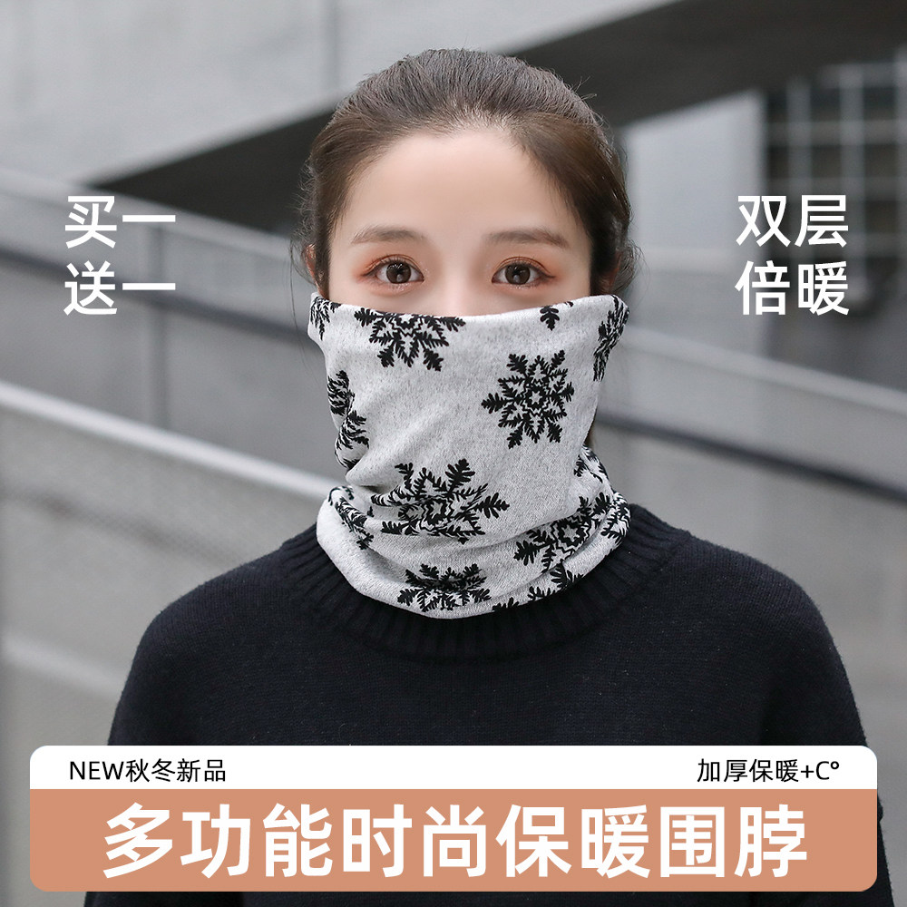 冬季骑行防风面罩女秋冬季套头