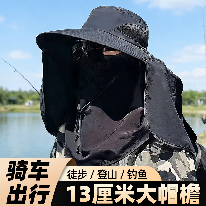 三件套大帽檐防晒透气太阳帽夏季