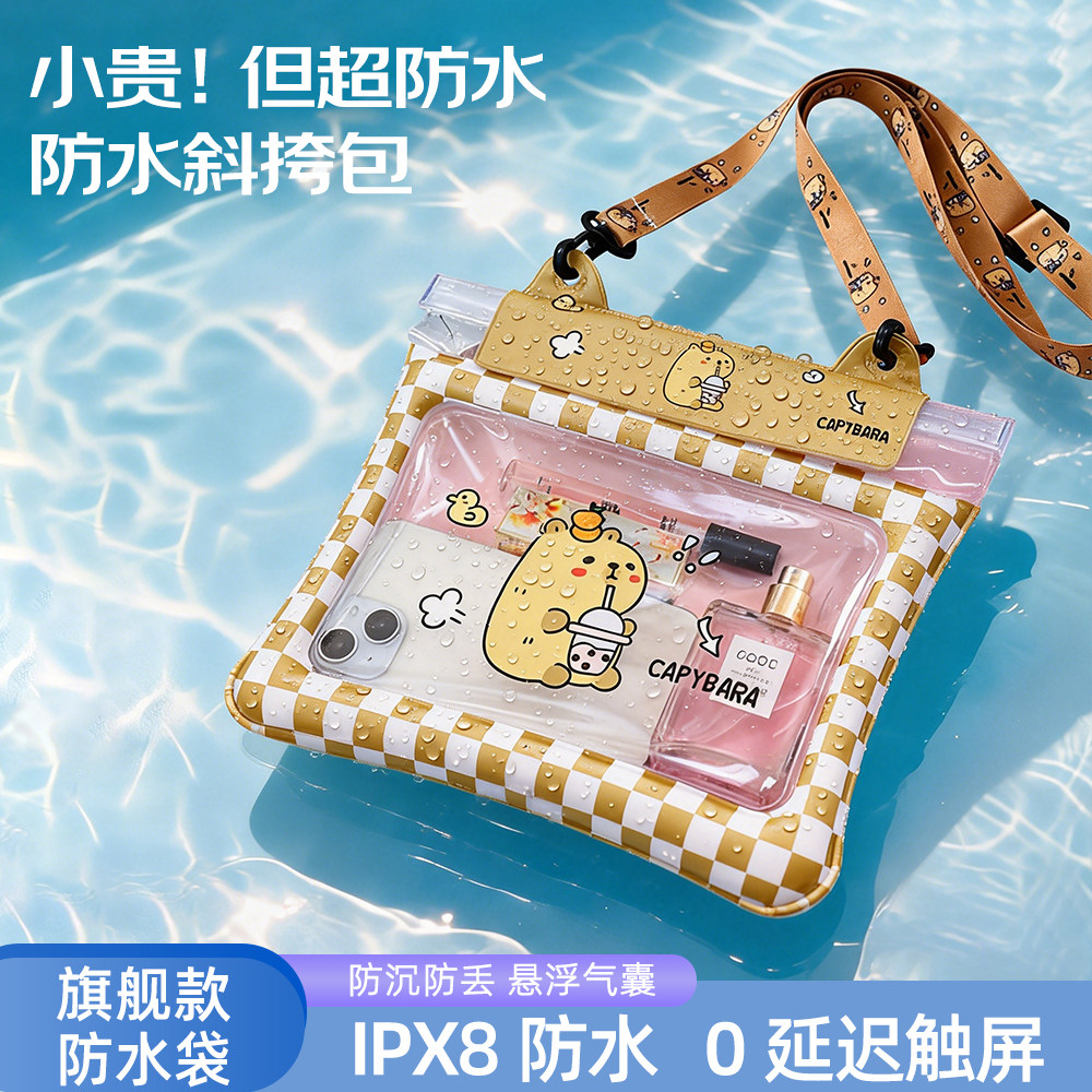 卡通气囊手机防水腰袋可触屏游泳