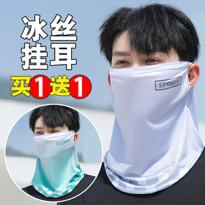 夏季冰丝头巾防晒面罩男女式遮脸挂耳面纱户外骑行钓鱼护脖围脖套