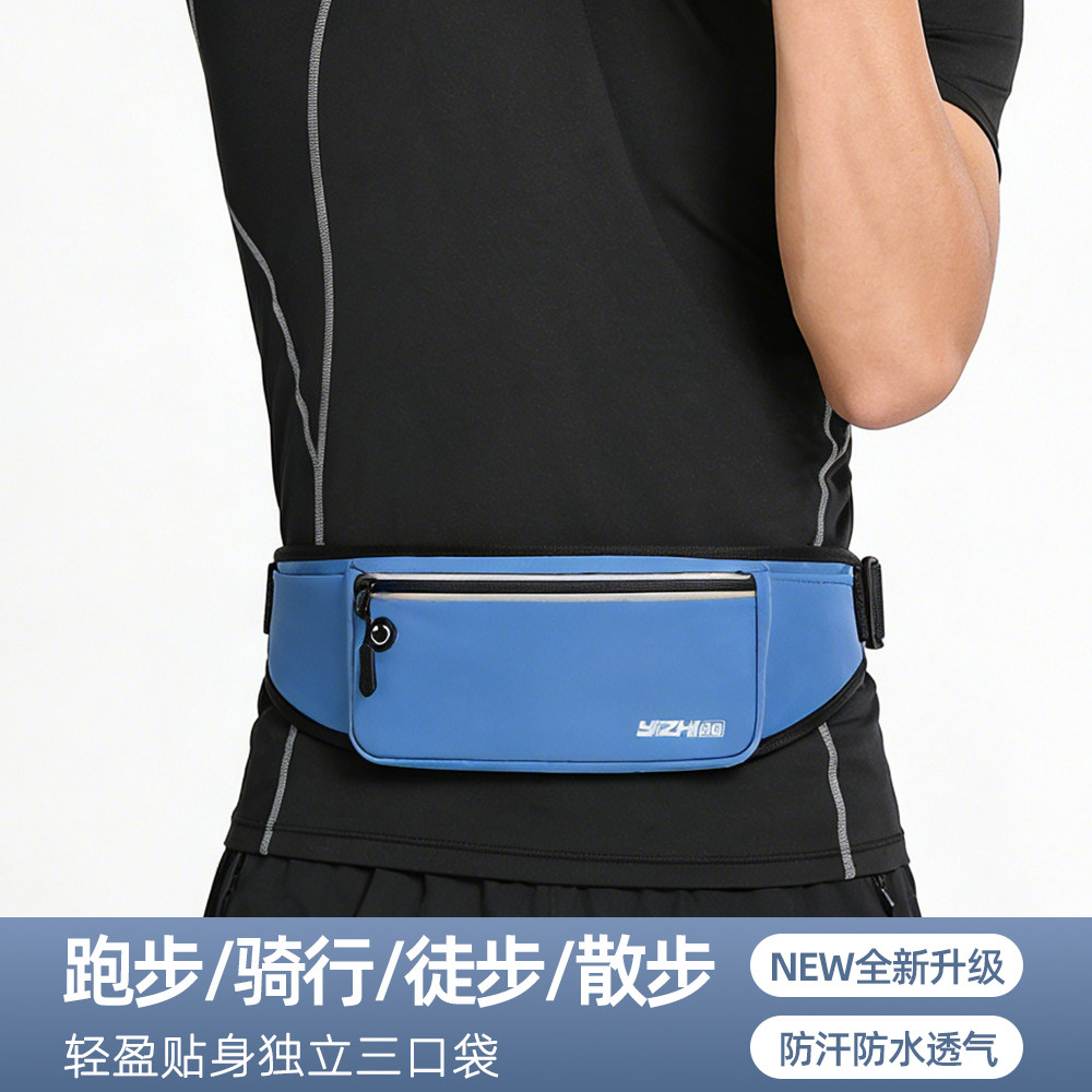 男女跑步专用腰包户外运动装备