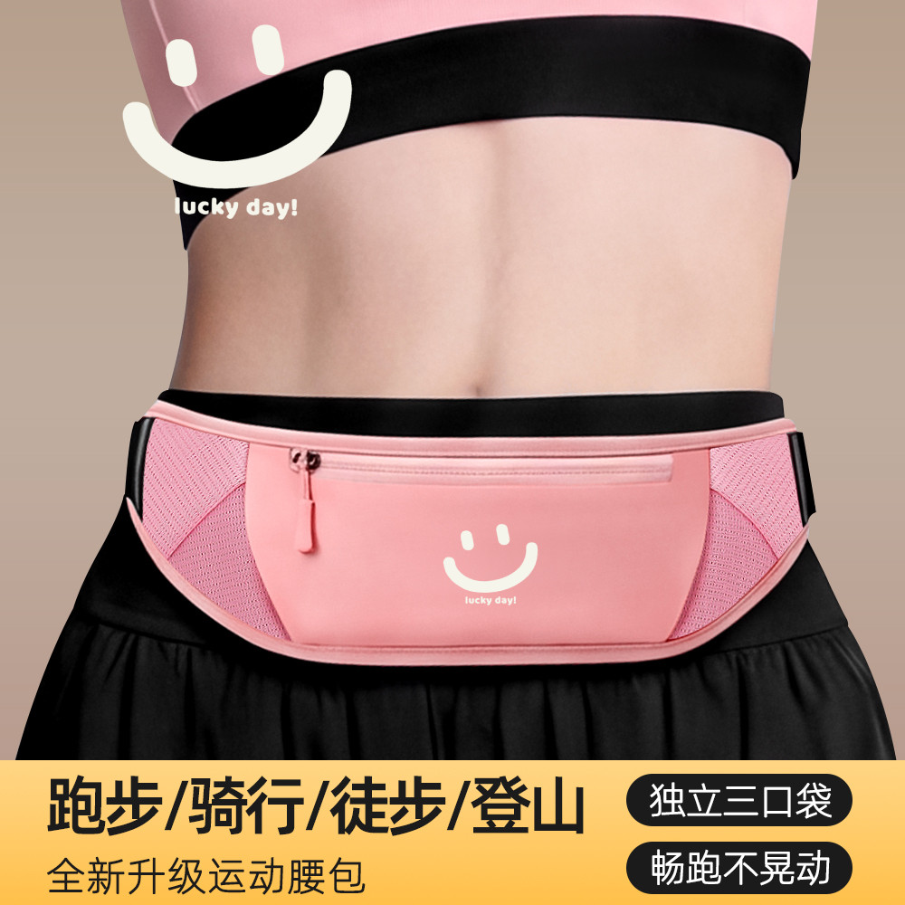 运动腰包登山男女骑行跑步手机袋