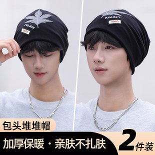 帽子秋冬季潮流毛线帽男款保暖百搭冷帽宽松大头围显脸小针织帽女