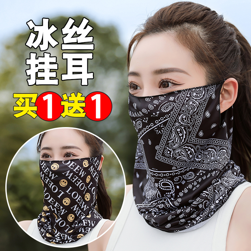 戶外旅行防曬面罩男女款2024