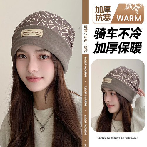 宽松堆堆帽子女士冬季护耳包头帽