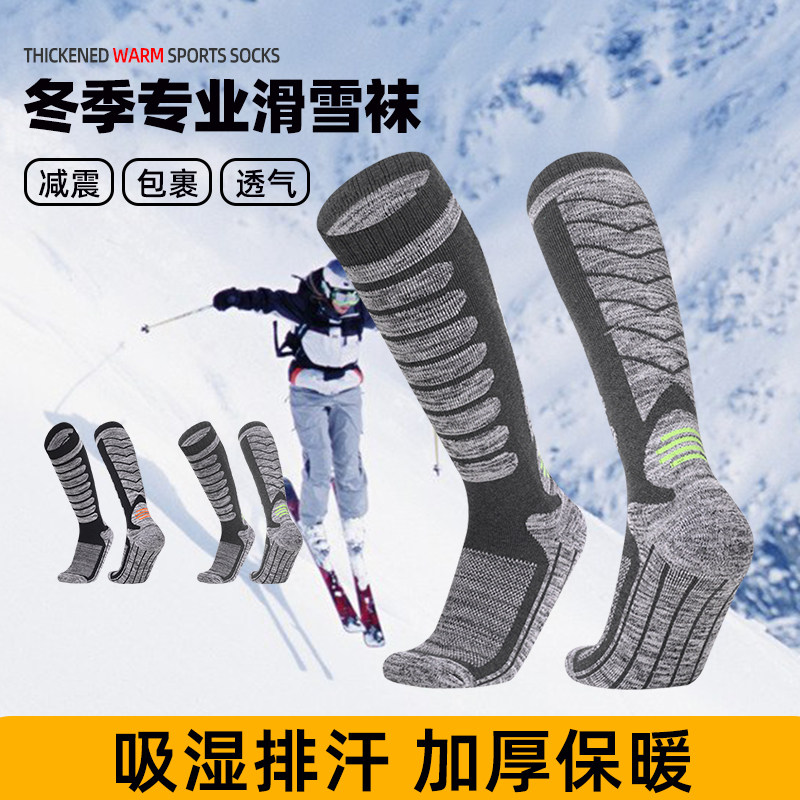 东北雪地袜子男女秋冬季保暖加厚