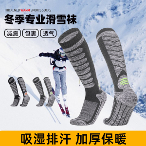 东北雪地袜子男女秋冬季保暖加厚