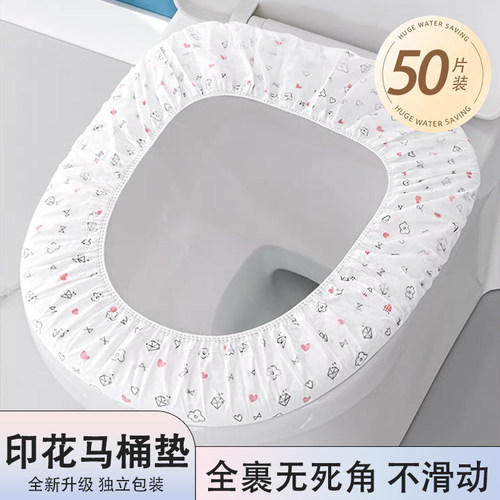 一次性马桶垫坐垫独立包装全覆盖