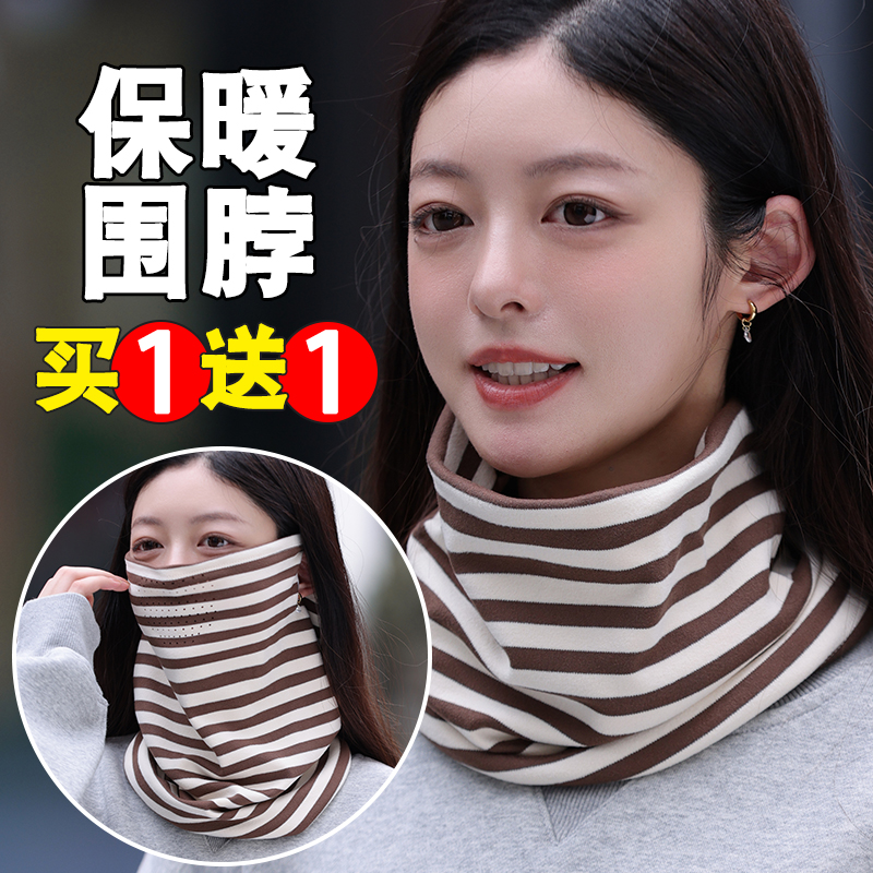 骑手脖套冬季女新款防寒骑行面罩挂耳加绒保暖防风围脖护颈春秋男