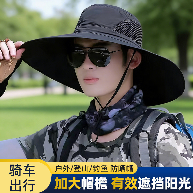 男士大檐防晒帽户外透气太阳帽