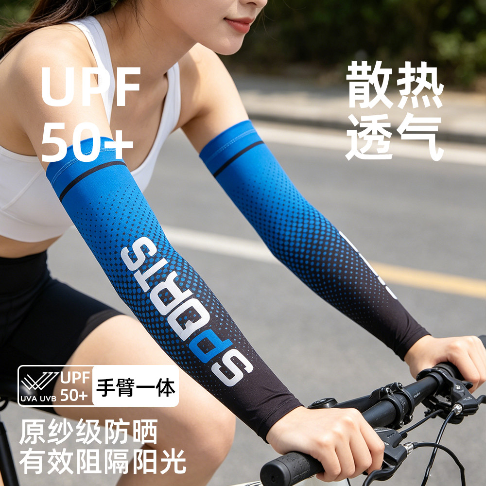 户外徒步防晒手套男款夏季凉感