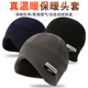 护耳运动帽男冬季 抓绒保暖加厚防风套头围脖户外骑行包头帽子套装