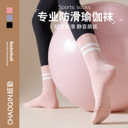 专业跑步运动袜瑜伽袜子普拉提