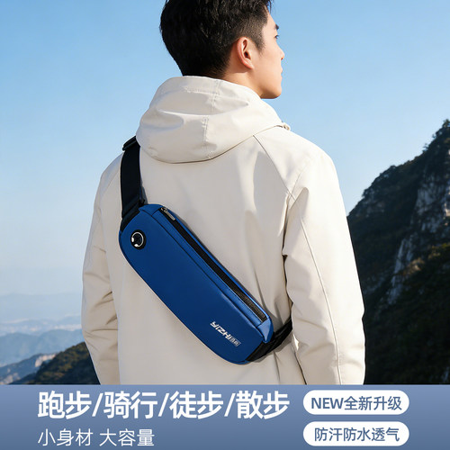 男款跑步腰包马拉松专业运动包
