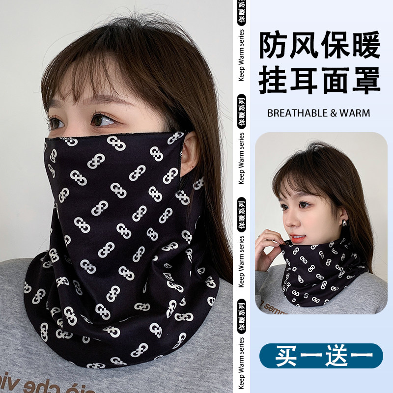 抗寒-10°C围脖女秋冬季加厚