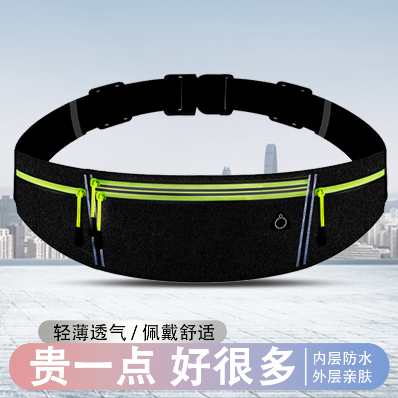 跑步手机袋运动腰包男女式2025新款装备健身放神器女式晨跑多功能