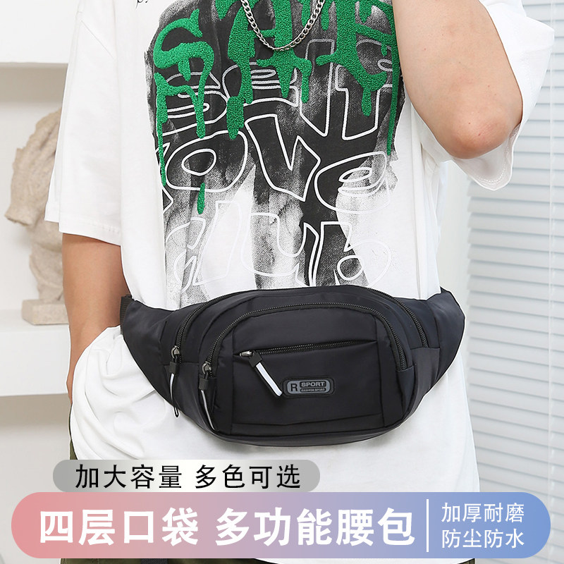 跑步手机袋运动腰包男士工地干活用耐磨运动健身装备防水小型腰带