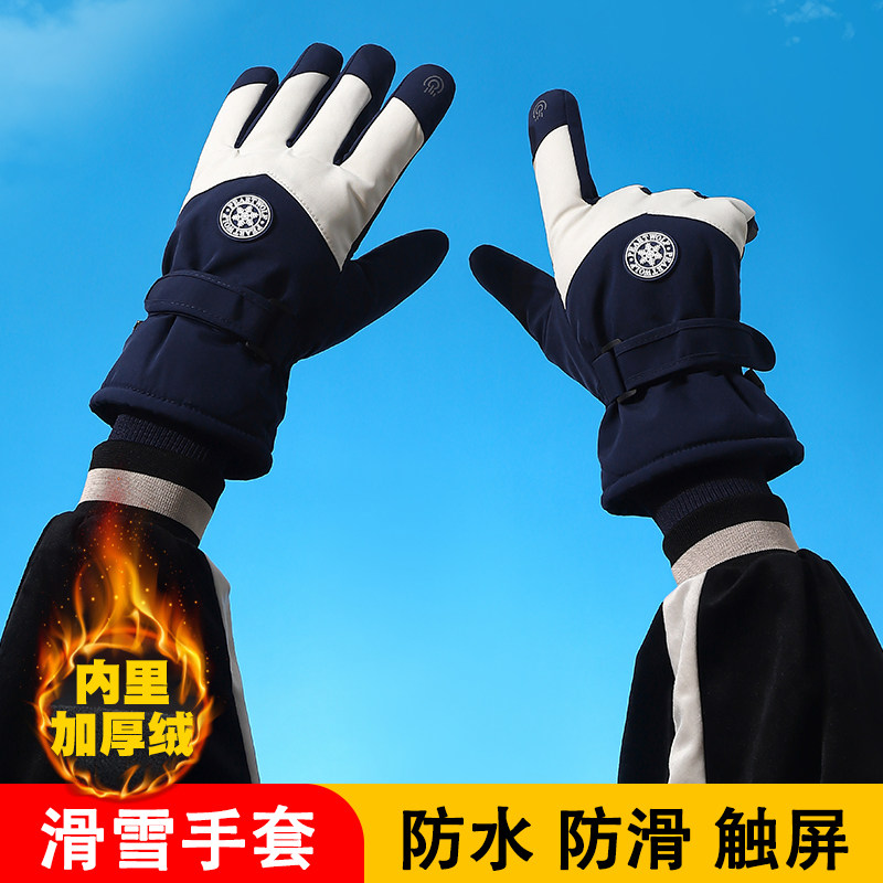 【抗寒-30°C】手套男女冬天骑行