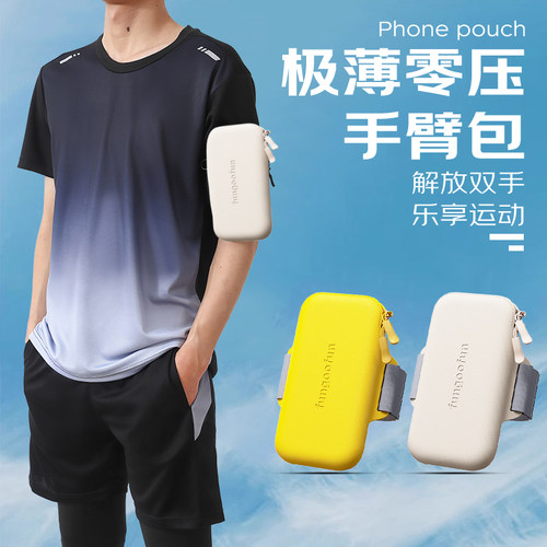 跑步手机袋臂包运动手机臂套胳膊