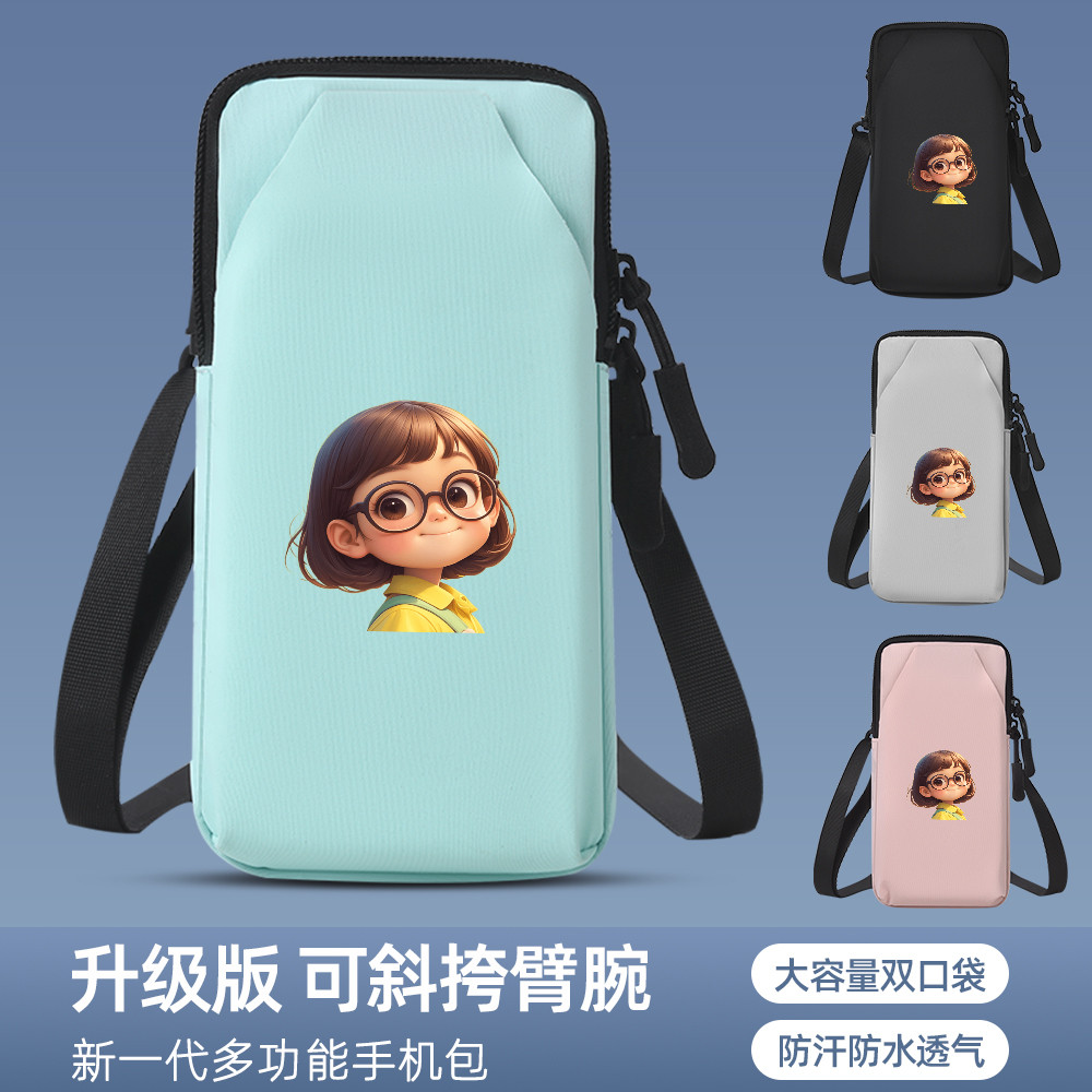 眼镜女孩跑步手机臂包多功能轻薄