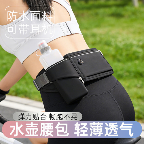 跑步腰包运动神器男女新款马拉松