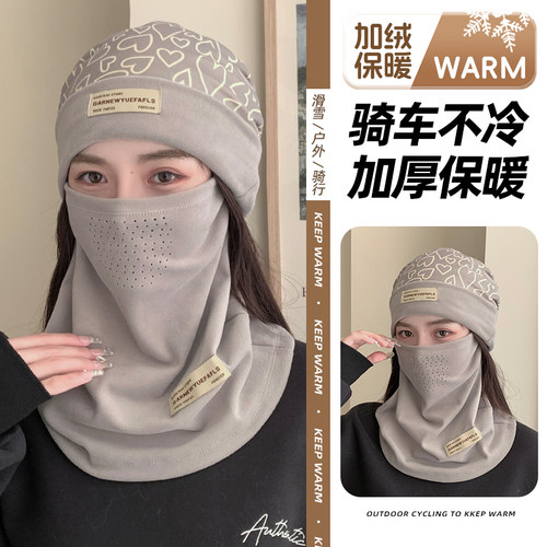 围脖女士冬季保暖套头帽子套装男