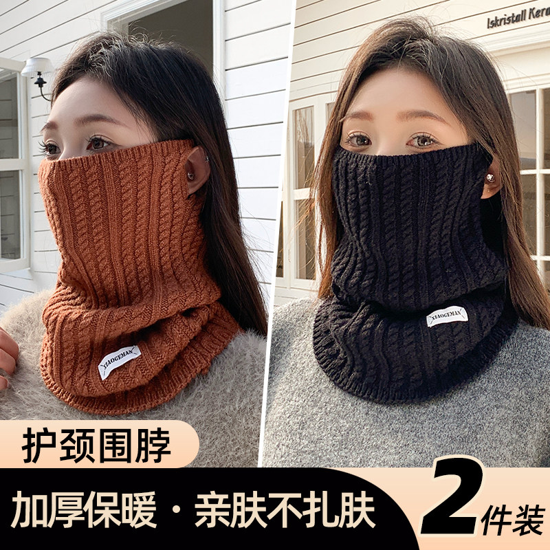 冬季骑车防风面罩保暖围脖女士2026新款加厚针织挂耳护颈脖套口罩