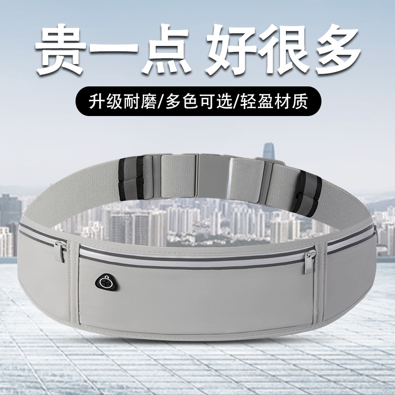 跑步手机袋运动腰包男女款2025户外晨跑运动健身装备防水轻薄小包