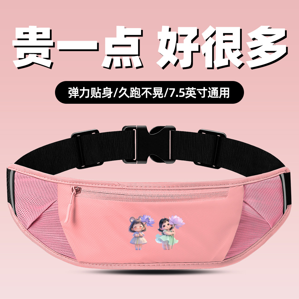 跑步手机袋多功能迷你运动腰包