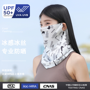 新款防晒冰丝面罩女夏季户外骑行摩托车面巾登山钓鱼护颈围脖套男