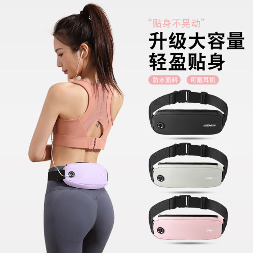 跑步手机运动腰包男女健身小包