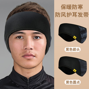 护耳一体头带保暖护额头防风耳捂子骑车男士外卖装备冬季防寒头套