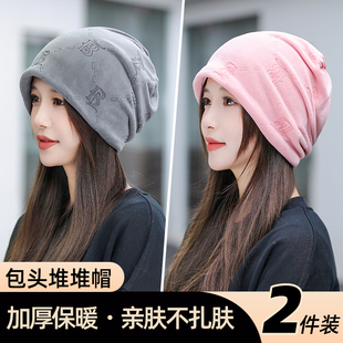 秋冬季保暖帽子男女围脖一体防寒加绒护颈脖套两用百搭围巾多功能