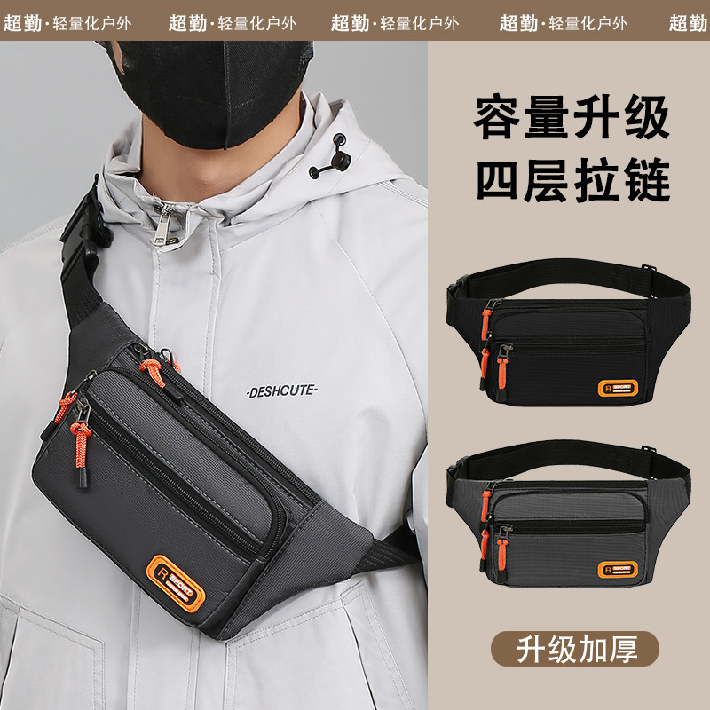 多功能斜挎包手机腰包男女2026新款时尚休闲胸包便携运动旅游装备